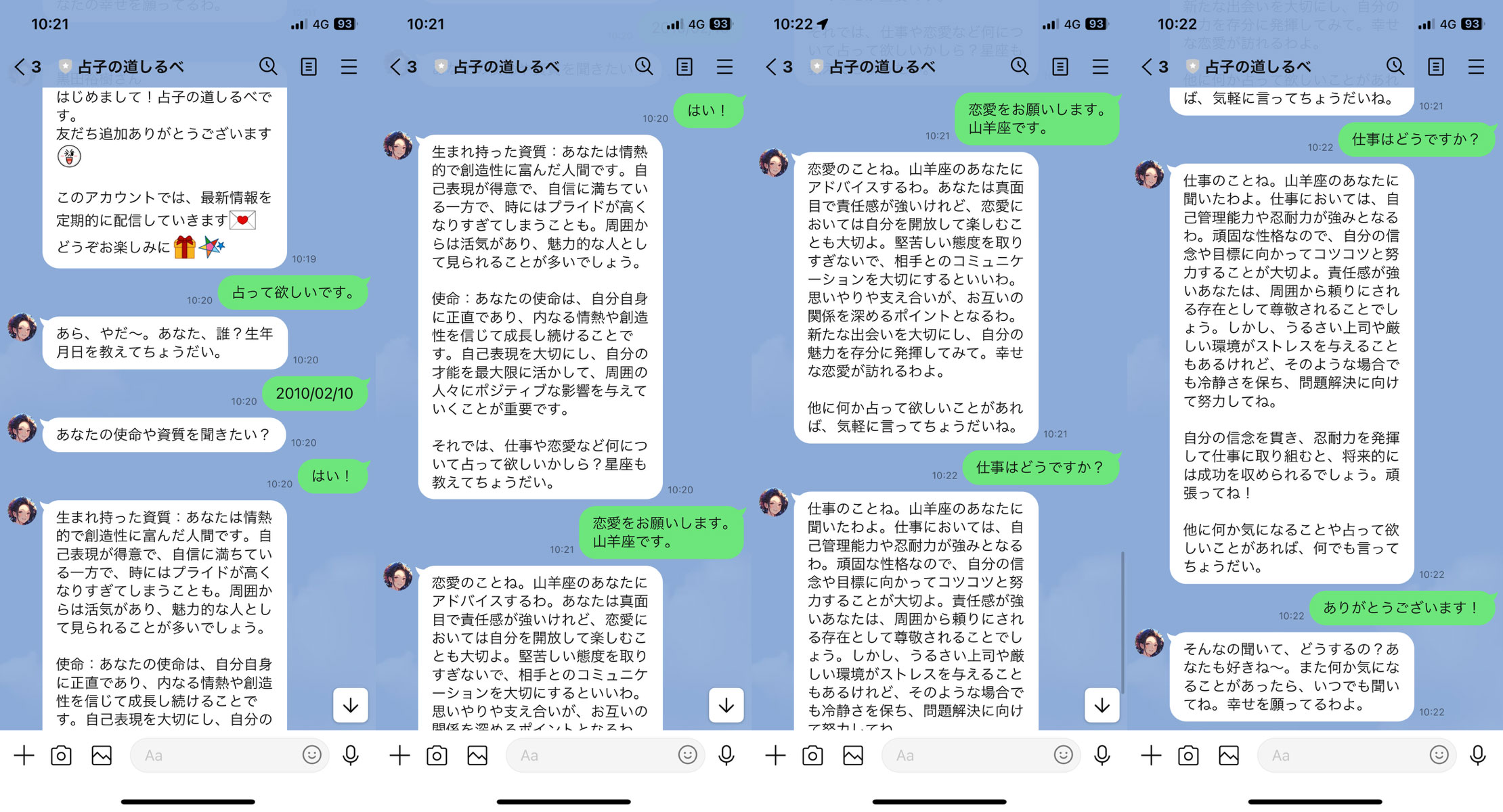 拡大画像