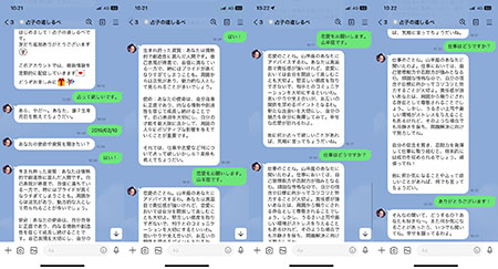 LINE画像